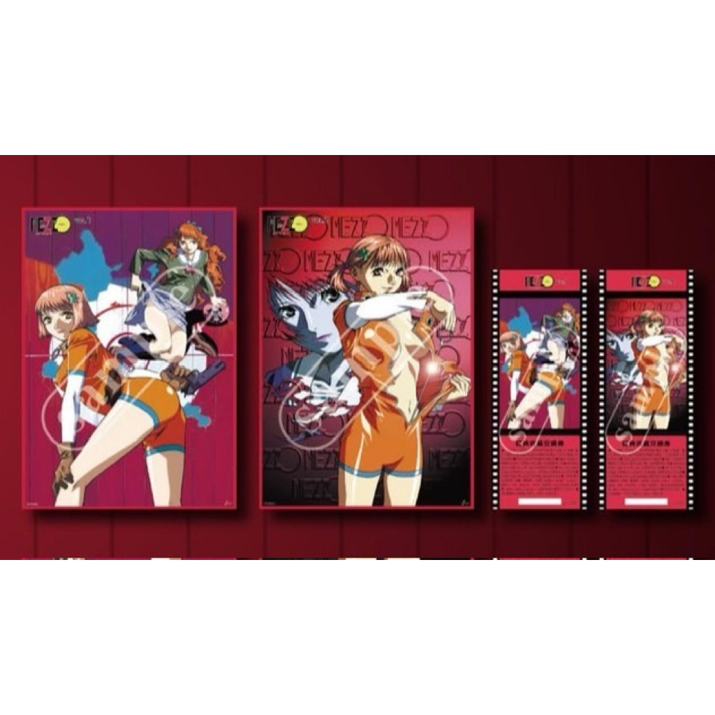 mezzo forte 次強音的價格推薦- 2026年7月| 比價比個夠BigGo
