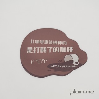 plain-me[比咖啡更能提神的是打翻了的咖啡]滑鼠墊 紀念品 電腦周邊配件 辦公室用品 [JNP3942-261]