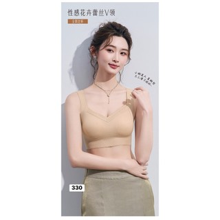 森 Mori 春 #330 條紋蕾絲V領Bra F碼（45-65斤）XL加大碼（65-85斤）