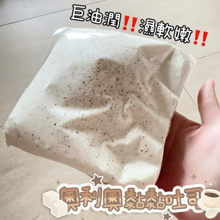 巨油潤濕軟嫩‼️奶油絲滑手感 Mido奧利奧黏黏吐司2.0 油潤濕軟 慢回彈 squishy 可愛不打烊捏捏