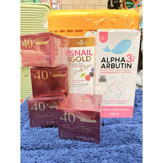泰國 ALPHA /The EIF美白乳液