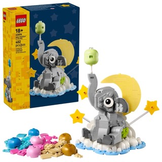 LEGO 40814 天空中的大象寶寶 樂高® Iconic【必買站】樂高盒組