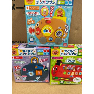 Bandai すくすくアンパンマン系列 麵包超人 細菌人 火車頭 知育食玩系列 盒玩