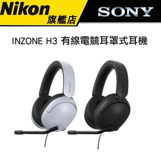 SONY INZONE H3 有線電競耳罩式耳機 MDR-G300