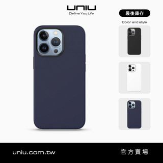 UNIU NEAT MAX｜iPhone 13 Pro/13 Pro Max 超薄矽膠手機殼