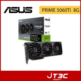 ASUS 華碩PRIME GeForce RTX 5060 Ti 8GB GDDR7 OC 顯示卡