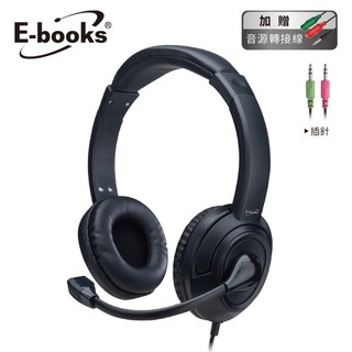 E-books SS76 立體音效頭戴式耳機麥克風贈二轉一3.5mm轉接線 耳罩耳機