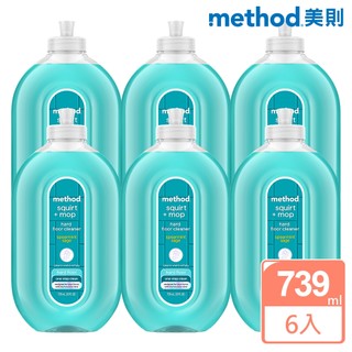 Method 美則 各式地板保養清潔劑-薄荷鼠尾草 739MLx6 適合各式地板/寵物/小朋友安心/無毒/無蠟/無刺激