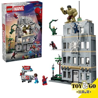 樂高LEGO SUPER HEROES 超級英雄 MARVEL 漫威 蜘蛛人和綠巨人浩克的精采激戰 玩具e哥 76350