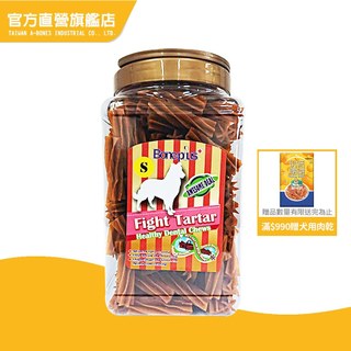 【Bone Plus】起司螺旋六星潔牙棒桶裝-多種尺寸 (狗零食 狗潔牙 耐咬 寵物潔牙 寵物零食)｜官方旗艦店