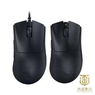 【就是要玩】Razer 雷蛇 DeathAdder V3 煉獄 蝰蛇 標準版 極速版 DA 有線 無線 滑鼠 輕量