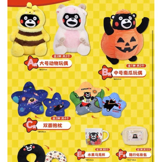 熊本熊 悠哉之旅系列 一番賞 Kumamon 熊本熊大娃娃 玩偶