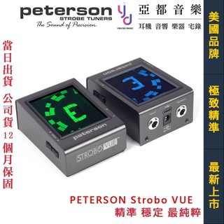 Peterson Strobo VUE 超精準 地板型 調音器 Tuner 樂手必備 台灣代理 公司貨