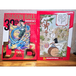 【日本原文畫冊】現貨 純日版 九成新 七龍珠30週年紀念超史集─SUPER HISTORY BOOK─