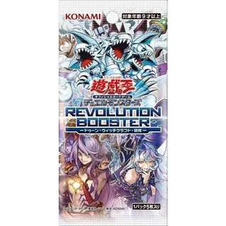 卡金帝國-遊戲王 REVOLUTION BOOSTER RV01 補充包 1盒15入 (全新未拆)