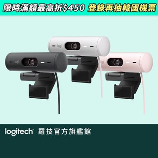 Logitech 羅技 BRIO 500 網路攝影機