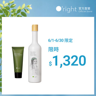O’right 歐萊德 夏季親子溫和防護組 雨林精油防蚊乳液100mL＋蒲公英兒童溫和沐浴乳400mL 外出旅遊 露營
