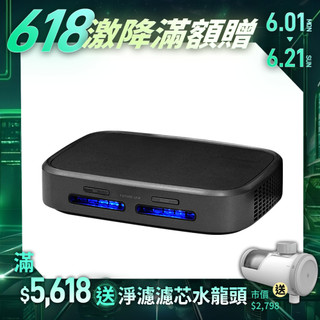 【未來實驗室】GC1光能清淨機 空氣淨化器 家用 車用空氣清淨機 負離子空氣清淨機 清淨機 除臭 除異味 奈米活氧殺菌