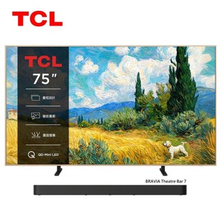 TCL 75A400 Pro (聊聊再折)75型 4K QD-Mini LED顯示器 Google TV