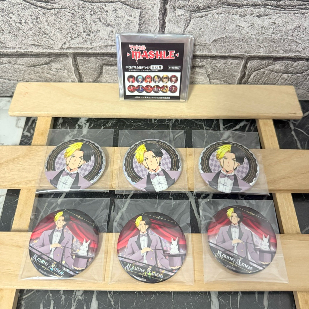 肌肉魔法使 雷恩 徽章 魔法師 日版 肌肉魔法使 盲抽 雷恩 徽章組