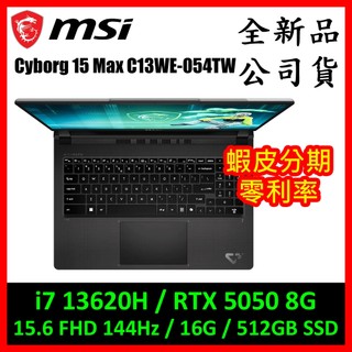 微星Cyborg 15 Max C13WE-054TW電競筆電 ( i7 / RTX 5050 8G )