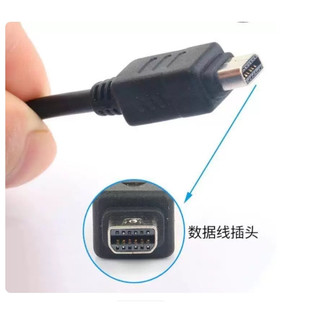 適用於奧林巴斯相機USB傳輸線U770 U780 U790 U800 U810 U820 U830 U840 U850