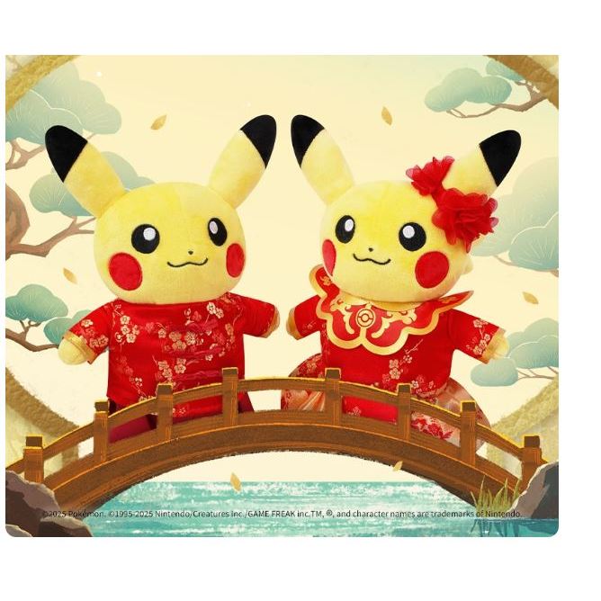 正版新年皮卡丘玩偶 正版皮卡丘 皮卡丘 皮卡丘周邊 皮卡丘玩偶 皮卡丘周邊 正版寶可夢 寶可夢 寶可夢周邊
