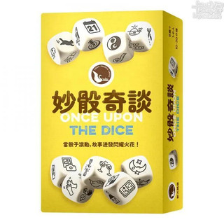 妙骰奇談 (Once upon the Dice) 桌遊 桌上遊戲【卡牌屋】