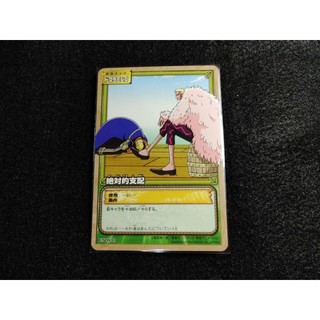 2004 海賊王 Bandai One Piece Card Game 收藏卡 遊戲卡(ES-W19)
