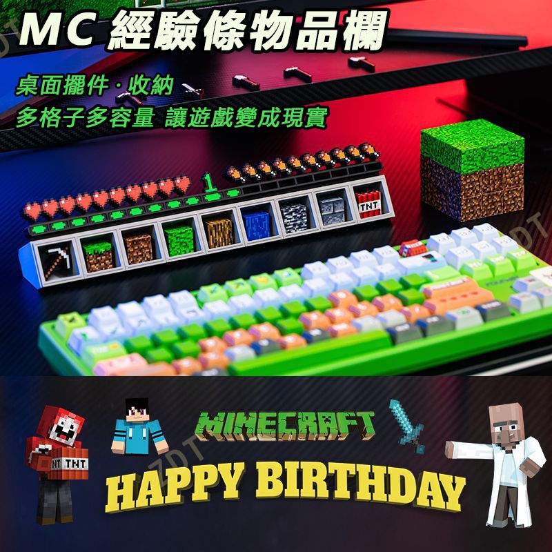 我的世界 【🔥MC經驗條物品欄】磁吸方塊 MC我的世界 Minecraft模型 玩具男孩 磁力積木 磁吸麥塊 我的世界麥