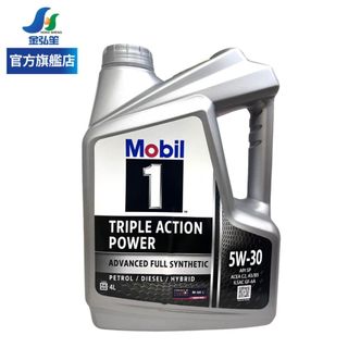 【MOBIL 美孚】MOBIL 1 SP 5W30全合成機油 4L-單瓶 | 金弘笙