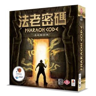 2plus games 法老密碼｜桌遊 兒童學前教育 多人遊戲 親子互動 幼兒學習 灣家遊戲｜4897057850162