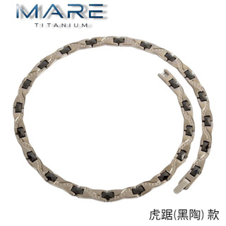 § 全館7折 § 【Mare】Ti 純鈦&陶瓷項鍊：虎踞(黑陶) 款【售後服務&保固12個月】