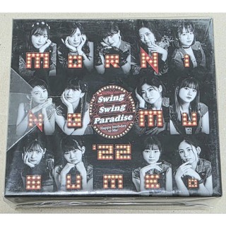 早安少女組 '22 Swing Swing Paradise / Happy birthday CD BOX
