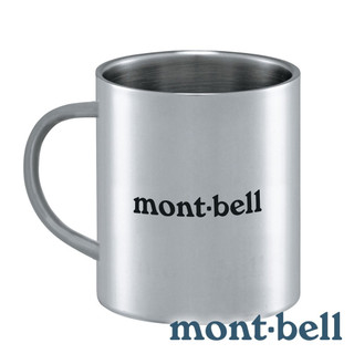 【mont-bell】STAINLESS THERMO MUG 310不鏽鋼隔熱杯 310ml 1124493