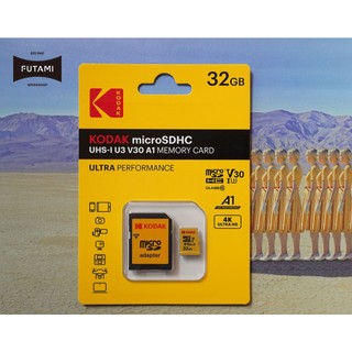 【 FUTAMI 】 KODAK 32G Micro SD卡柯達Charmera CCD相機 EVO皆適用｜會員募集中