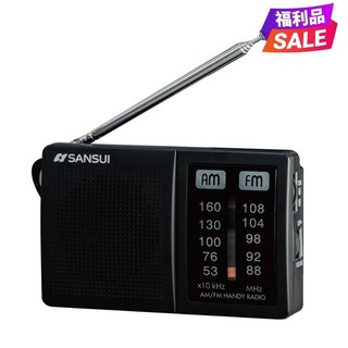 福利品【SANSUI山水】AM/FM 二波段口袋型收音機 FM廣播機 大音量 收音機 SRO-RV1531