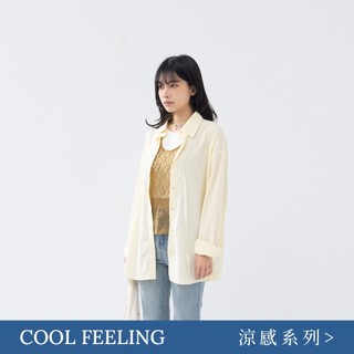 QUEENSHOP S 涼感-簡約素面涼感寬版長袖襯衫-黃 現+預 【01025788】