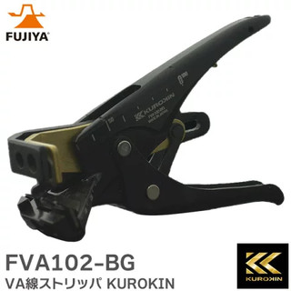 【小三五金】日本 Fujiya 富士箭 FVA102-BG 黑金系列 VVF 剝線鉗 白扁線 VA剝線鉗