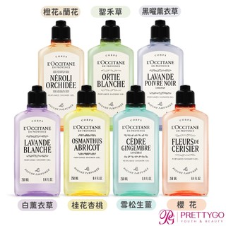 L'OCCITANE 歐舒丹 沐浴膠(250ml/500ml)-雪松生薑/櫻花/黑曜薰衣草/桂花-國際航空版【美麗購】