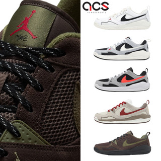 Nike 休閒鞋 Jordan CMFT Era 男鞋 多色 任選 復古 喬丹 運動鞋 [ACS]