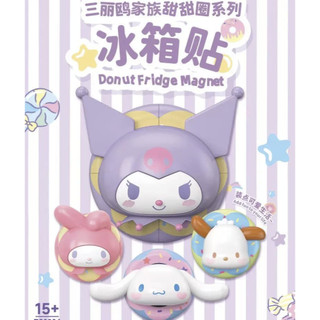 《 雅葳家 》三麗鷗3D立體 冰箱磁貼 家居 裝飾磁性貼 冰箱貼 磁鐵 磁鐵貼 美樂蒂 大耳狗 帕恰狗 庫洛米