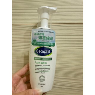 【Cetaphil 舒特膚】舒新潔面泡泡 200ml 小雲朵 │舒特膚公司貨 (敏感肌胺基酸洗面乳)