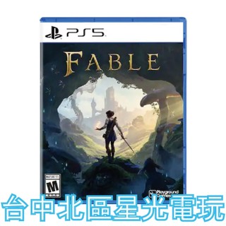 預購2027/2/24【PS5原版片】☆ 神鬼寓言 Fable ☆中文版全新品【台中星光電玩】