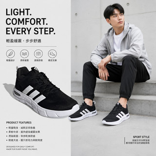 Adidas Cloudfoam Flex 男鞋 運動休閒鞋 HQ2568 HQ2547 黑