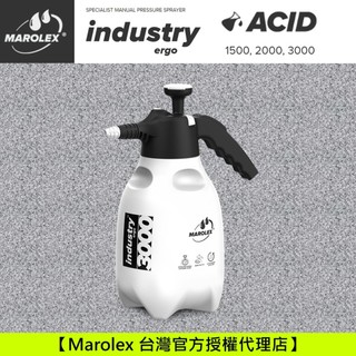 Marolex Industry Ergo ACID 3000 噴瓶