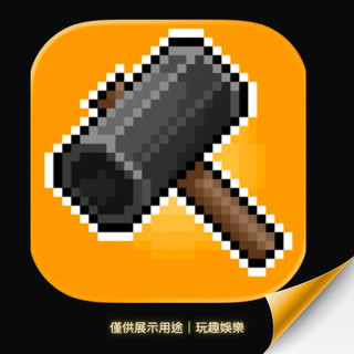 💫猛敲神鎚(Hammer the Hit)💫【 歡迎聊聊詢問 】❤️
