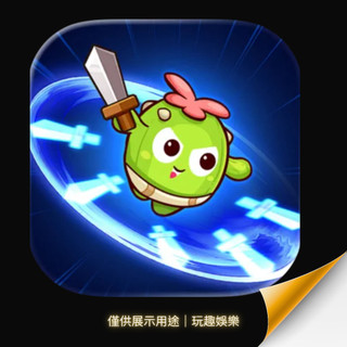 💫Last Survivor💫【 歡迎聊聊詢問 】❤️