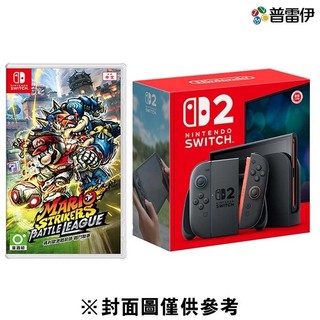 【普雷伊】Nintendo Switch 2 主機+NS 瑪利歐激戰前鋒 戰鬥聯賽《中文版》