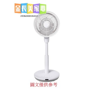 ◎金長美◎ 聲寶 SK-TK10SDR/SKTK10SDR 10吋DC遙控桌立兩用循環扇(因材積限制關係，請單台下單)